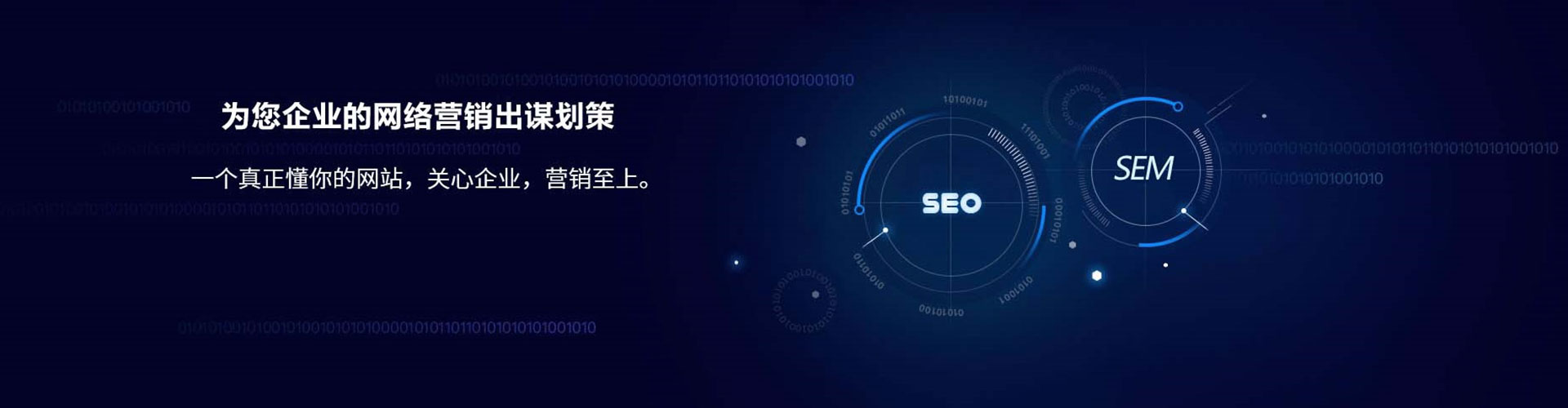 伊春推广信息流
